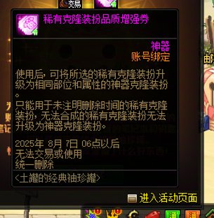 13大活动即将结束，请开始你的清理工作3