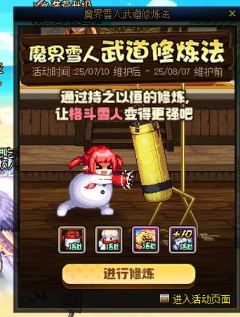 13大活动即将结束，请开始你的清理工作6