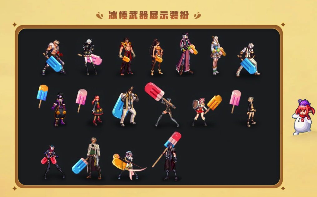 13大活动即将结束，请开始你的清理工作10