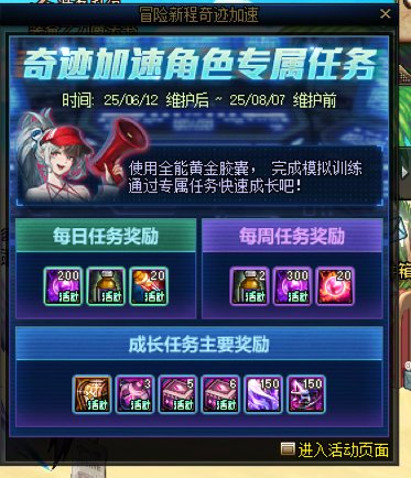 13大活动即将结束，请开始你的清理工作11