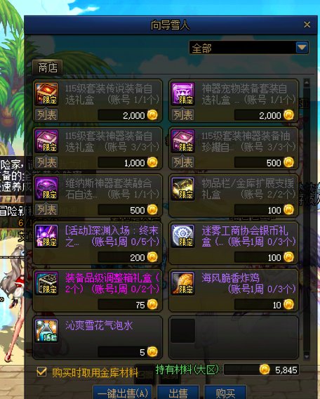 13大活动即将结束，请开始你的清理工作13
