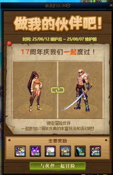 13大活动即将结束，请开始你的清理工作14