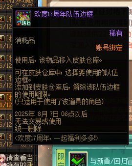 13大活动即将结束，请开始你的清理工作18