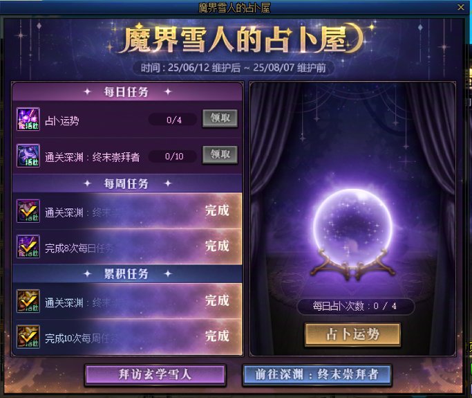13大活动即将结束，请开始你的清理工作21