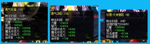 现在的奶到底有多大？一贴带你了解现版本奶的提升率1