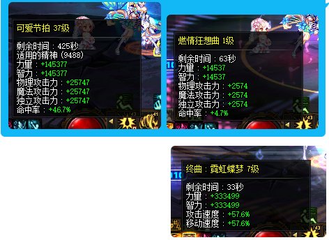 现在的奶到底有多大？一贴带你了解现版本奶的提升率2