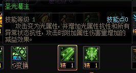 现在的奶到底有多大？一贴带你了解现版本奶的提升率3