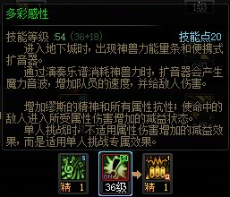 现在的奶到底有多大？一贴带你了解现版本奶的提升率4