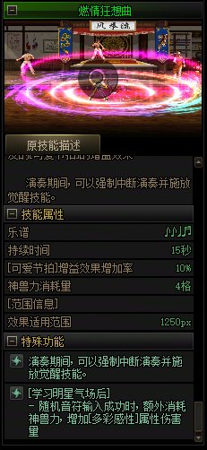 现在的奶到底有多大？一贴带你了解现版本奶的提升率5
