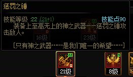 现在的奶到底有多大？一贴带你了解现版本奶的提升率6