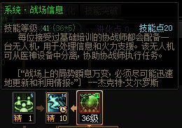 现在的奶到底有多大？一贴带你了解现版本奶的提升率9
