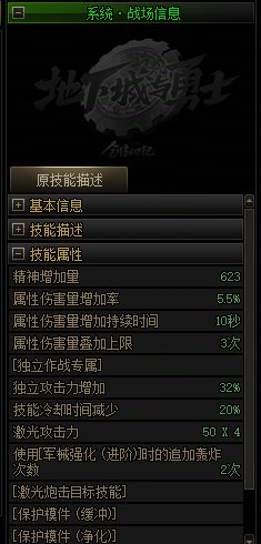 现在的奶到底有多大？一贴带你了解现版本奶的提升率10