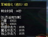 “奶妈不唱歌，奶萝不死命”加完BUFF只会放3觉的奶，奶量打几折？2