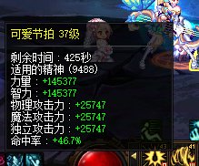 “奶妈不唱歌，奶萝不死命”加完BUFF只会放3觉的奶，奶量打几折？4