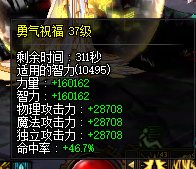 “奶妈不唱歌，奶萝不死命”加完BUFF只会放3觉的奶，奶量打几折？7