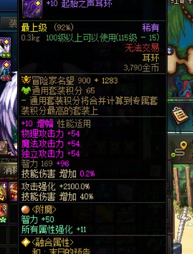 【求助】属性显示不全怎么设置，看着好别扭1