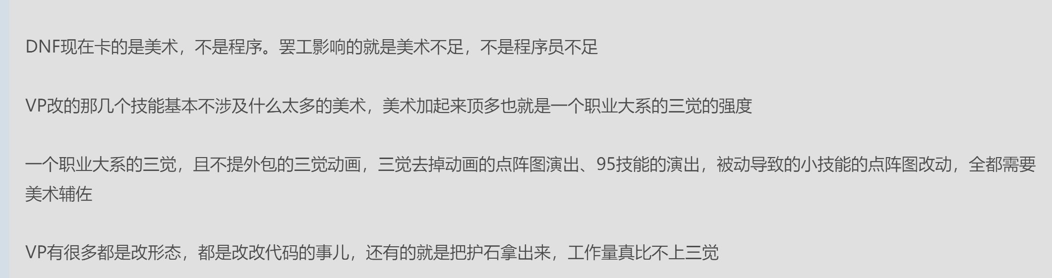 知道你讨厌这个版本，但是vp<单一大系三绝工作量可笑死我了1