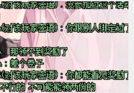 一个出满级位置过程中观察到的人生百态2