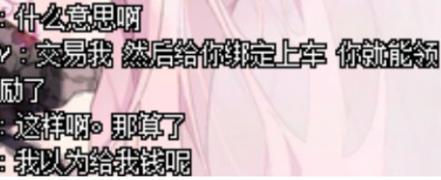 一个出满级位置过程中观察到的人生百态4