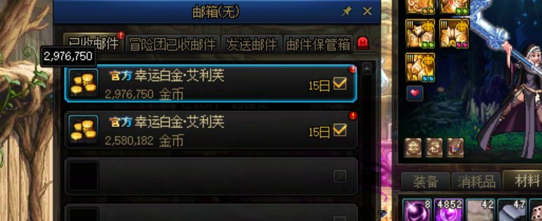 谁要跟我说咱跨六拍卖没战斗力没钱 我第一个跟他急！3