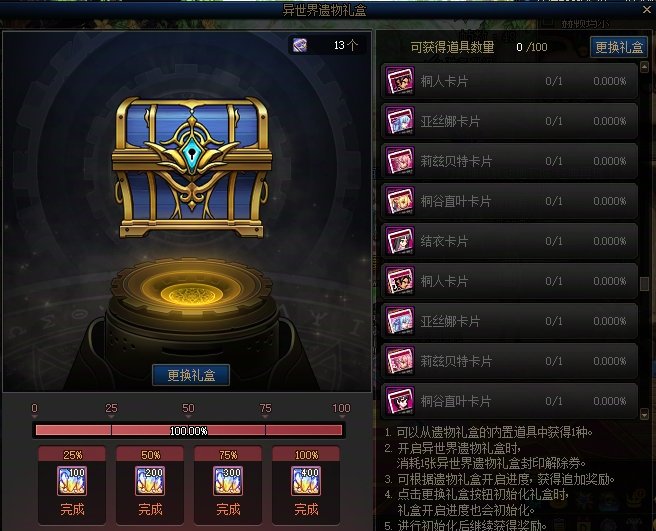 追寻极·SAO的踪迹6