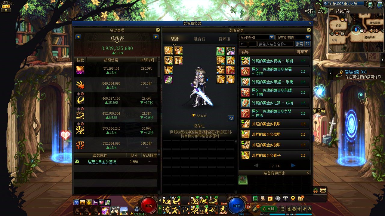 求助，关于剑魂模拟的疑惑2
