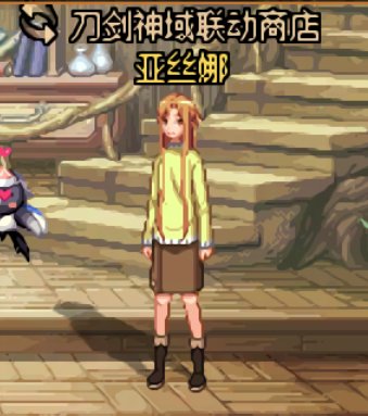 这亚丝娜画的是个啥？1