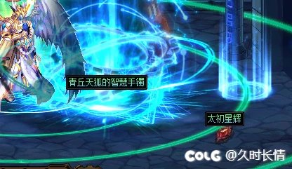 有大佬在活动图出太初装备了吗？1