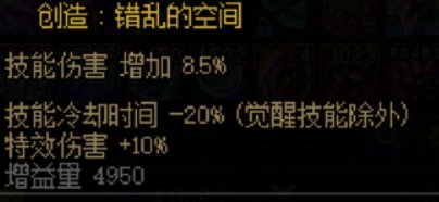 忍者vp版本加点、cd搭配、贴膜选择17