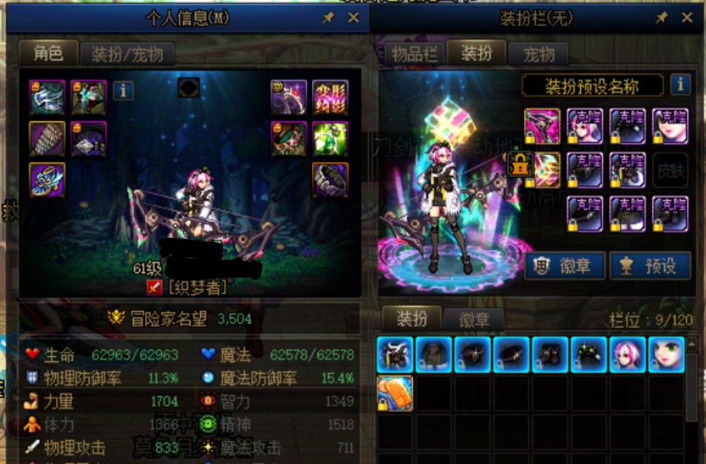 终于能把奇美拉转旅人了！1