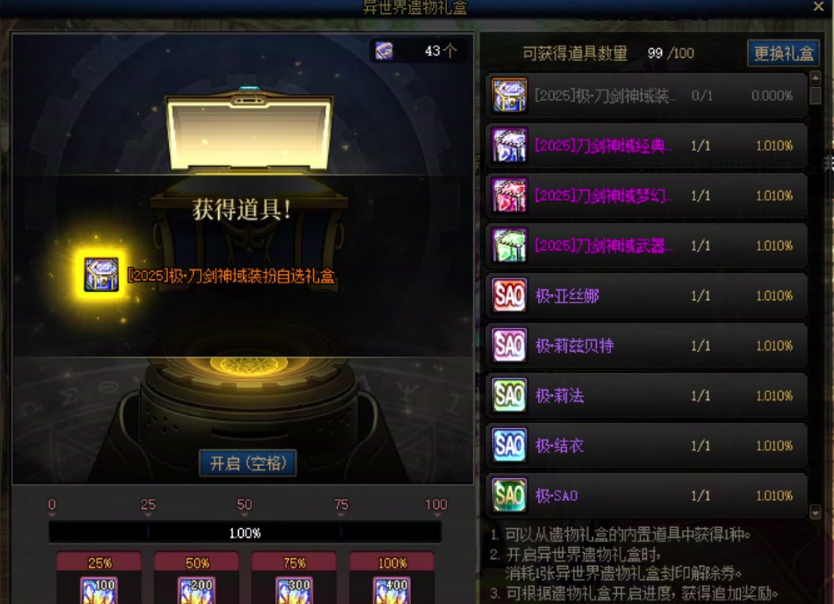 哦，一发入魂辣是真的牛批，还以为在玩二游呢1