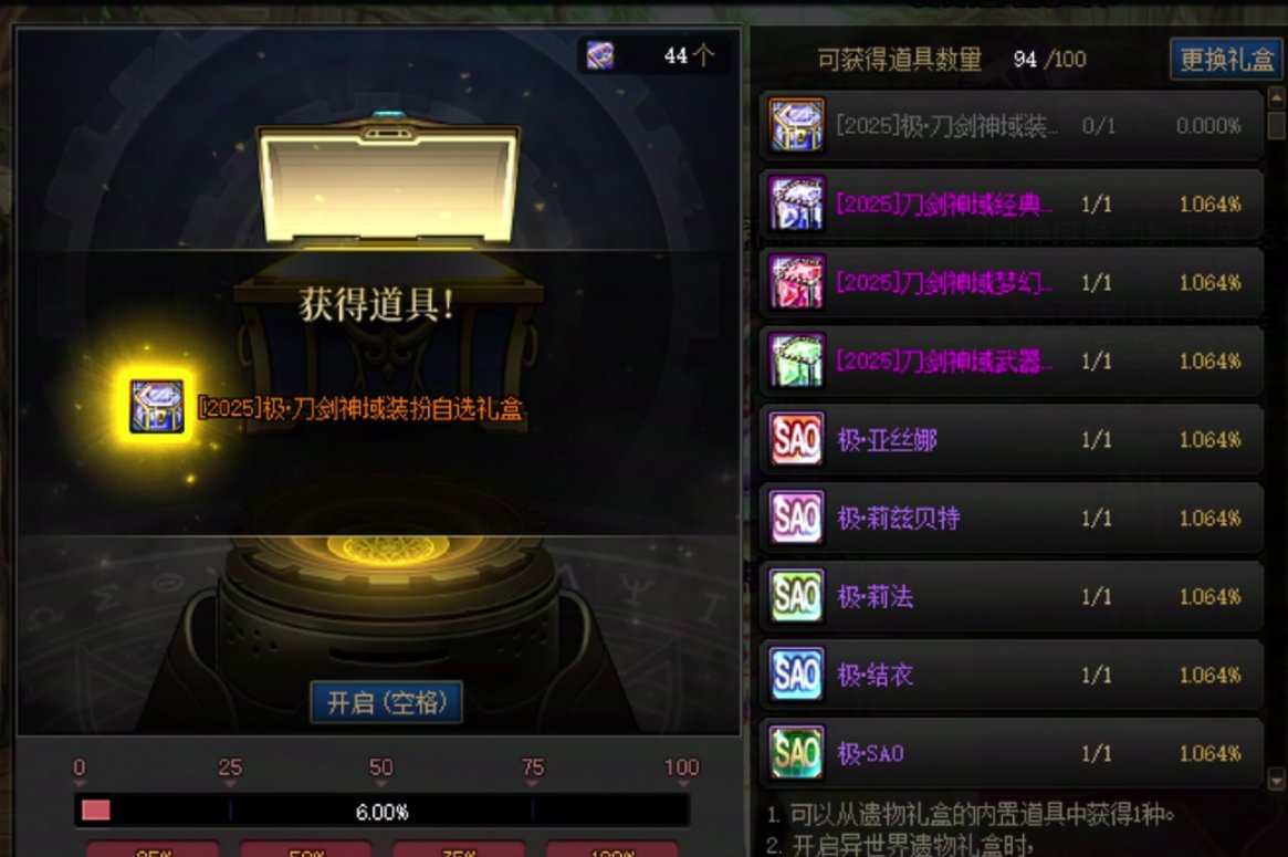 哦，一发入魂辣是真的牛批，还以为在玩二游呢2