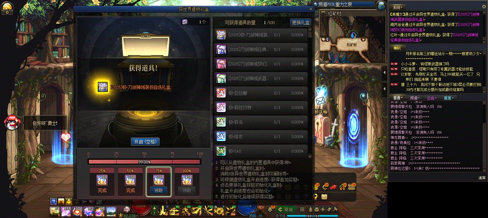 倒数第2发 老马还是太仁慈1