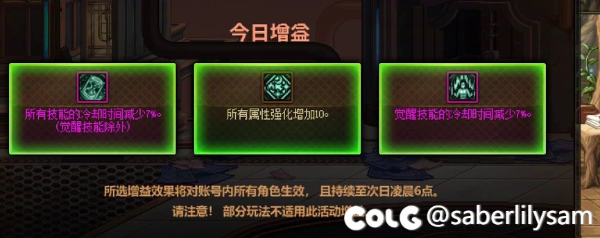 这是什么破烂buff，主播我想你了1