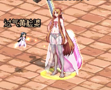 【八月征稿】奶妈亚丝娜皮肤改半透明+黑丝1
