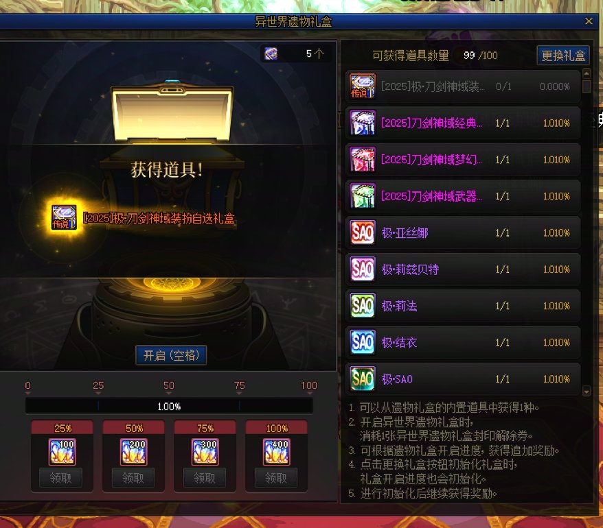 最后六手很神奇1