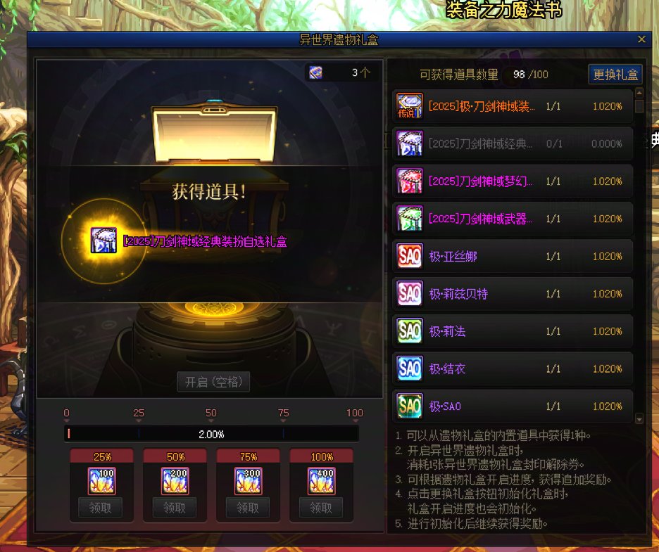 最后六手很神奇2