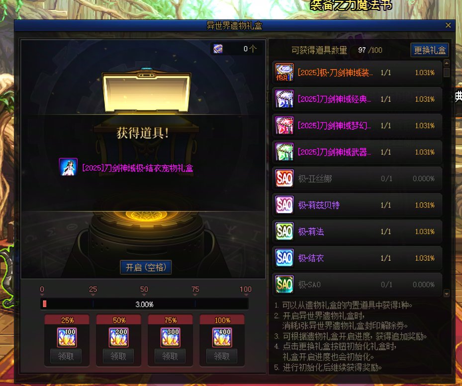最后六手很神奇3
