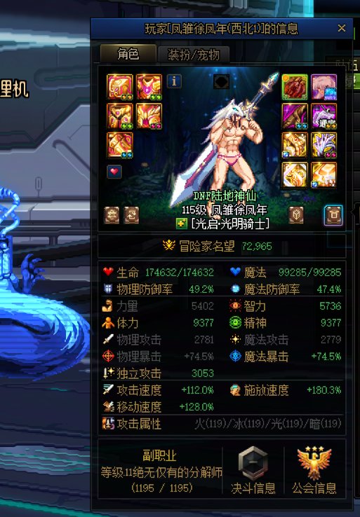 80w都要骗，真是孤到家了1