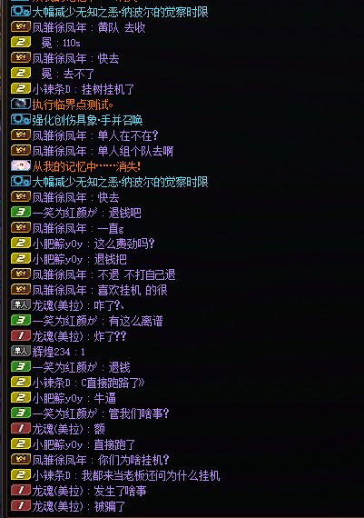 80w都要骗，真是孤到家了2