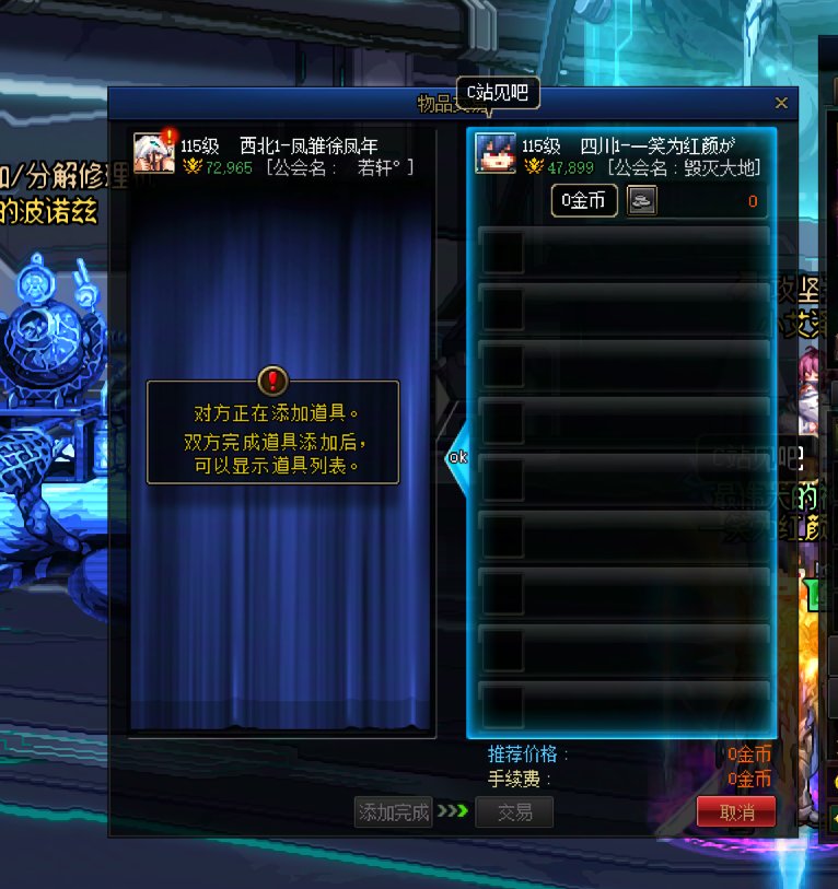 80w都要骗，真是孤到家了4