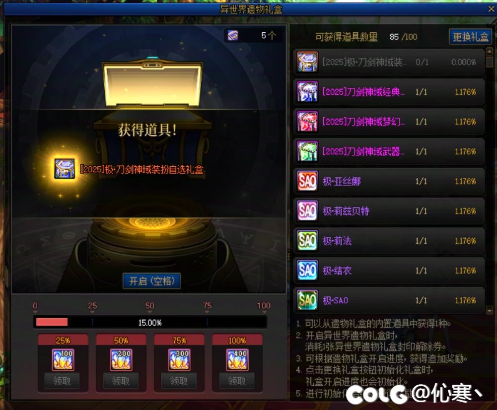 请问这个情况是直接重置吗1