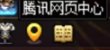 【攻略：上线指南】强力BUFF助力团本，3级称号签到就送——08.07上线首日行动指南6