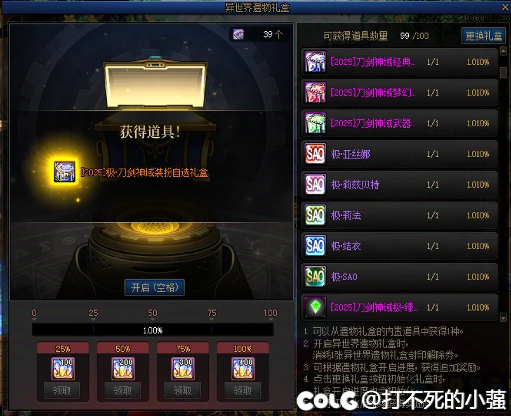 这样是不是该刷新了1