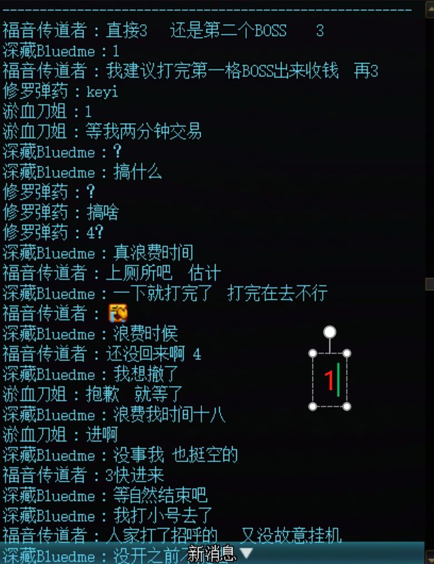 跨3A，人才哥，喜欢在网上当道德审判官是吧，今儿个也审判审判你3