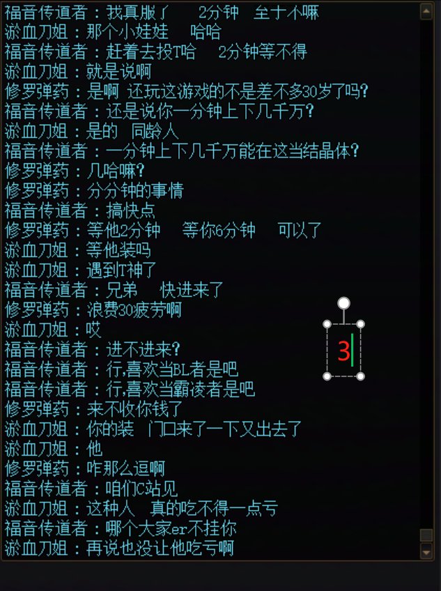 跨3A，人才哥，喜欢在网上当道德审判官是吧，今儿个也审判审判你5