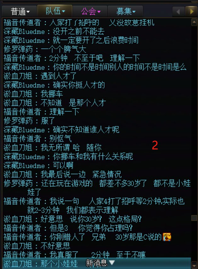 跨3A，人才哥，喜欢在网上当道德审判官是吧，今儿个也审判审判你4
