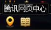 新活动避坑1