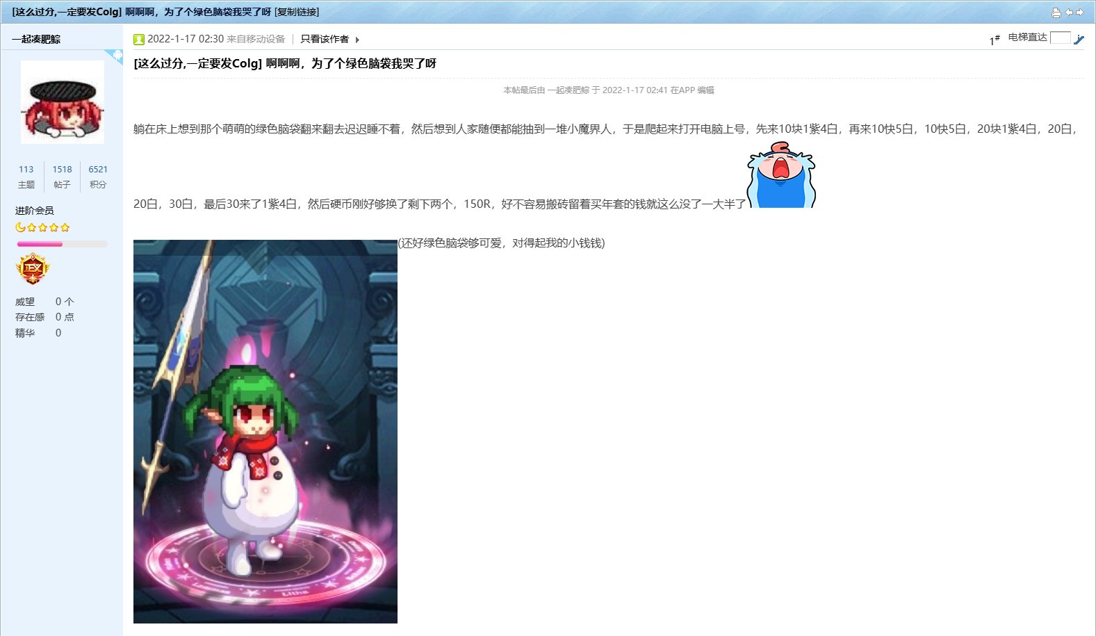 好玩！爱玩！润了！1