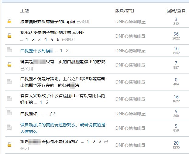 好玩！爱玩！润了！3